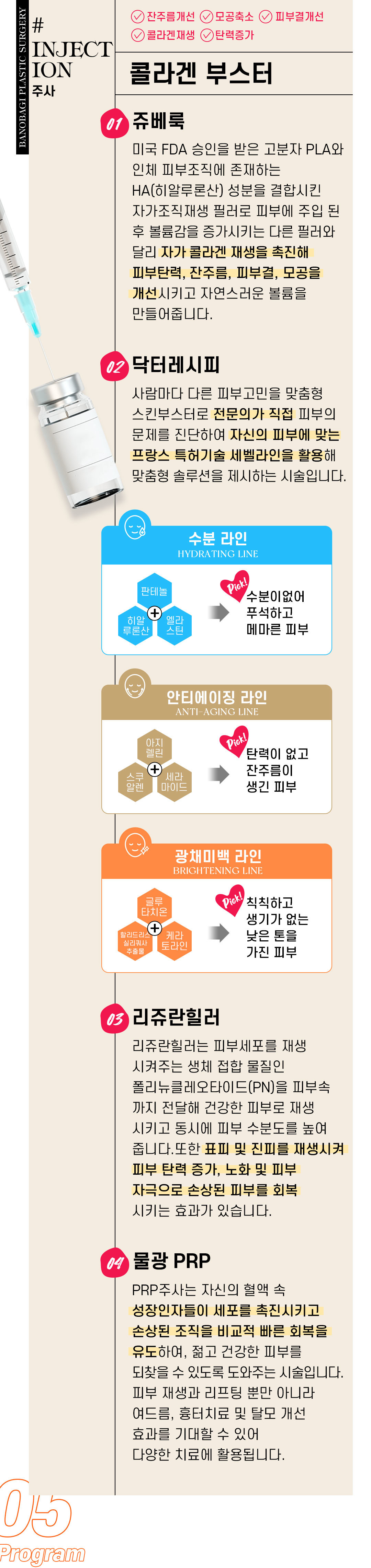 콜라겐