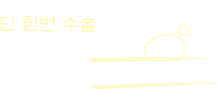 텍스트이미지