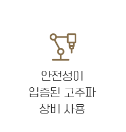 포인트