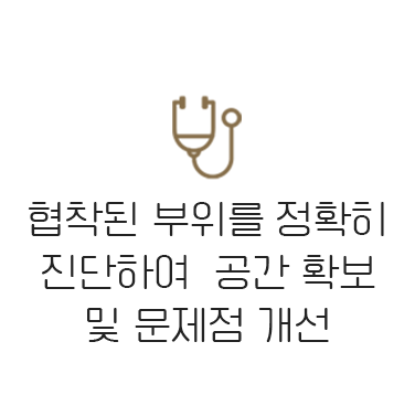 포인트