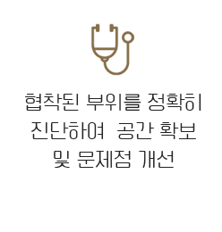 포인트