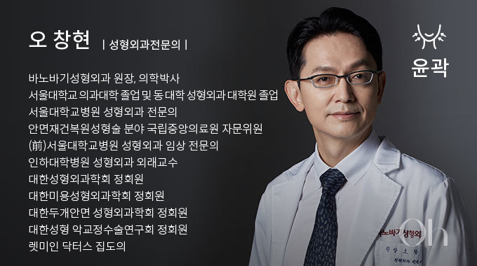 오창현