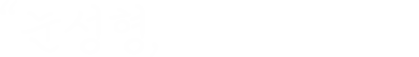 눈성형, 아름다움의 균형