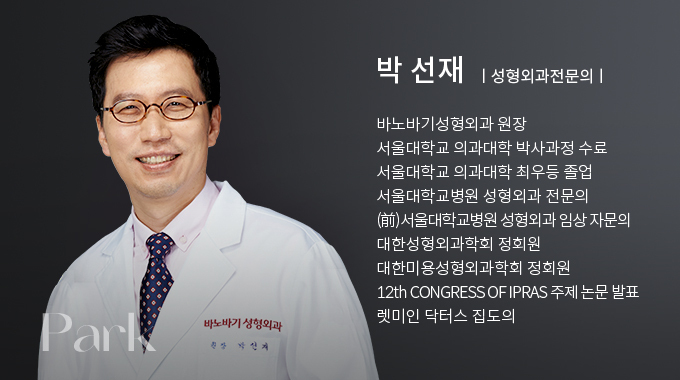 박선재
