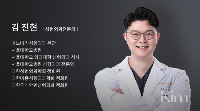 김진현
