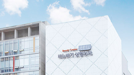 바노바기 성형외과 건물