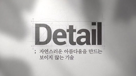 앤어워드 DIGITAL AD Health and Medical 부문 수상