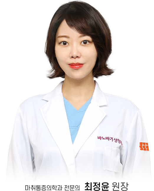이은혜 원장