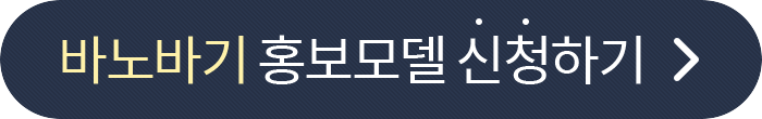 신청하기