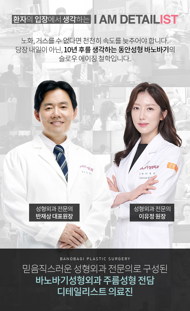 환자의 입장에서 생각하는 I AM DETAILIST