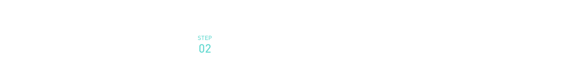 STEP02 고민부위(해당하는 부분에 체크하세요.)