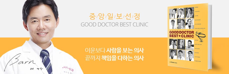 POINT 03 동안 성형에 대한 오랜 경험과 노하우로 표정 근육까지 고려하는 감각 바노바기는 사람을 먼저 생각하는 맞춤형 안티에이징을 추구합니다.